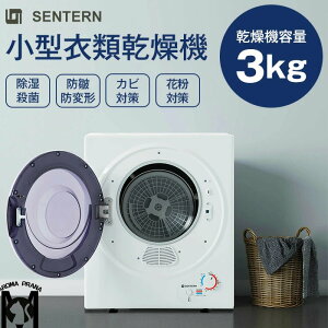 ߗފ@ 3kg ^ ~j RpNg TVc  C nJ` }XN ^I ~J΍ Lݏ  ߗފ ƒp 1l炵 q xr[  m ȃXy[X RXg ȓd 