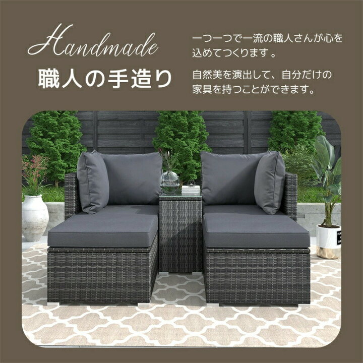 楽天市場】即納【1年保証】ガーデンファニチャー 5点セット ラタン調 