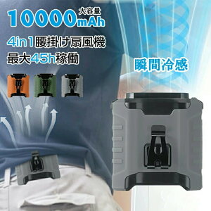 y2025ŐVfd&ً}xtEe10000mAh&45hAғz|@ xgt@ ̓t@ uԗ⊴ 4way|/|//莝 5iK É ^ yʌg USB[d