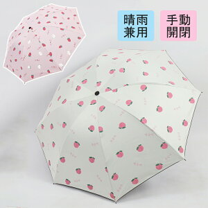 P Jp P fB[X   P ܂肽 y SՌ Jp Ռ100% UPF50+ fB[X  y Jp ܂肽ݎP UVJbg ~jP P Ռ ՔM O