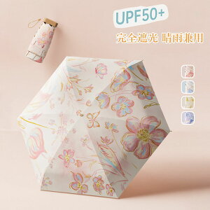 ���P ���f�B�[�X �蓮�J�� �ԕ� �܂肽���� ���P �܂肽���� ���P ���S�Ռ� UV�J�b�g �Ռ���100% UPF50+ ������� �y�� ���J���p �~�j�P �Ռ� �ՔM ���O���΍� ���� �����p �ϕ� ��v ���킢�� 