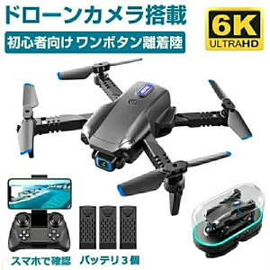 [SALE]�h���[�� �J�����t�� ���^ ���S�� 100g���� �o�b�e���[3�t�� �ő��s����40�� FPV��2023�N�ŐV���f���A���^�C�� 2.4GHz WiFi �܂肽���ݎ� �g�уA�v������ ���Ք�s �r�f�I���B�� ���x�ێ� 