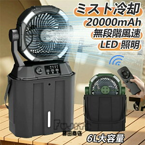 y2025Voꁚ@\zLv @ AEghA @ ╗@ ~Xgt@ 20000mAh eʃobe[ uԗp 3iKLEDƖ iϑ 6L^N T[L[^[ @ É 