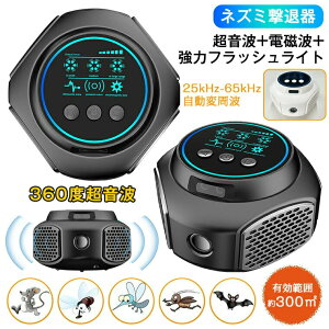 ˂݋쏜 g dg lY~ 쏜 lY~ފ Q쏜 g   É  L 4Xs[J[ lY~悯 ^ 25`65kHz ώg lY~ drsv ȃGl ˂ RE