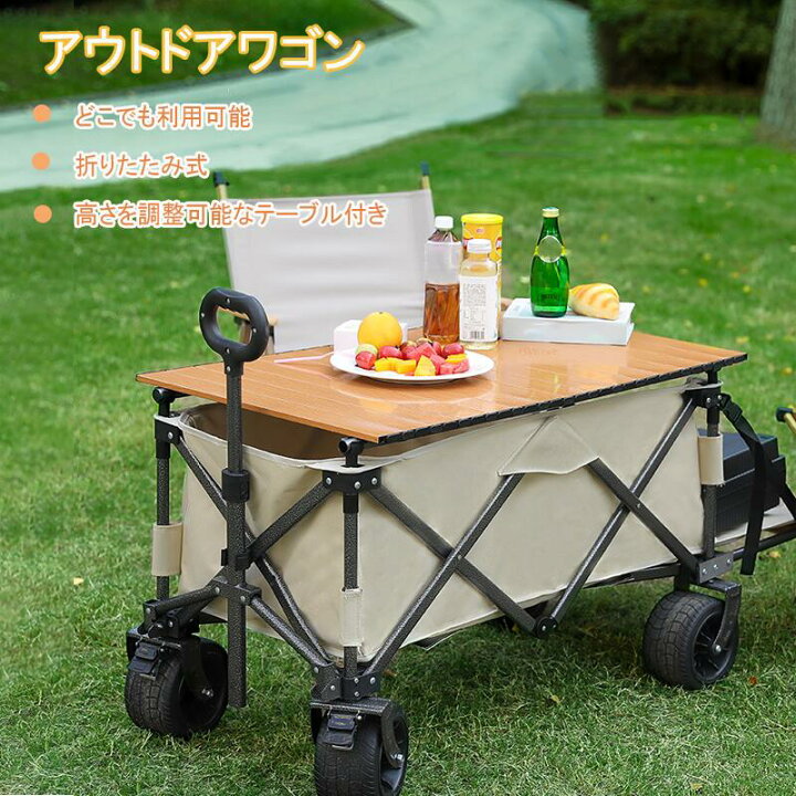 楽天市場】キャリーワゴン ワイドタイヤ 耐荷重150kg キャリーワゴン 