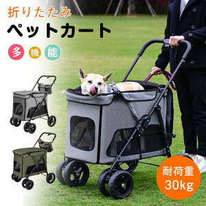 yԌI20%OFFN[|IzybgJ[g p ܂ ^b` 4 ^ ^ ybg oM[ gȒP ܂肽 p 360°] y ʋC ω׏d30kg U  ܂