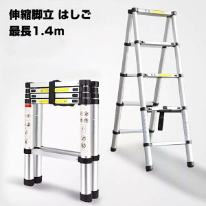 r 1.4m+1.4m A~ y RpNg S ܂肽 Lk ͂