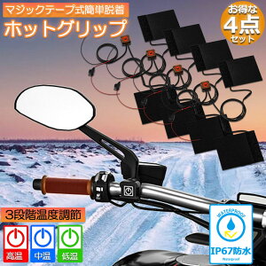 Obvq[^[ oCNp t 4Zbg I[goCp ObvEH[}[ 12V 3iKx dMnh Obvq[^[ zbgJo[ nh [^[TCNMObv 