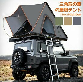 テント 車用 折りたたみ カー サイドタープ ルーフテント 耐水 UVカット 日よけ 収納バッグ付き アウトドア オートキャンプ 車中泊 テント