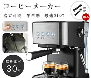 XeX ő30b V[hbv 30t lp  zbgR[q[[J[ R[q[}V