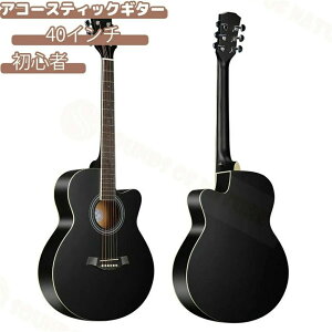 ギター 初心者17点セット 入門 38インチ 入門練習ギター 学生 子供 大人用 初級ギターセット 初心者入門用 弦 チューナー ギター プレゼントに最適