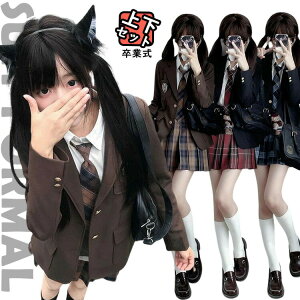 Ǝ wZq Ȃ񂿂Đ Zbg 7FWJ Ǝ X[c ̎q 150 160  ̎q w Z tH[}X[c w sAm\ X[c 5_Zbg ؍  uU[ X