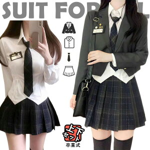 卒業式 スーツ 女の子 卒服 韓国 制服 入学式 可愛い 女子 韓国 高校生 JK 小学生 中学生 小学校 フォーマルスーツ ピンク グレー 子供服 大きいサイズ 4点セット ベスト ジャケット スカート