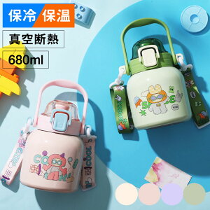  LbY 680ml w q  Jo[t R ۗ  XeX {g ^b` ^d q ǂ qǂ LbY qp c ct wZ 킢  ̎q j