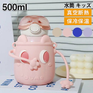 LbY 500ml w q  Jo[t R ۗ  XeX {g ^b` ^d q ǂ qǂ LbY qp c ct wZ 킢  ̎q j