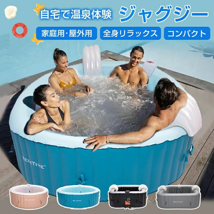 楽天市場】ポータブルバスタブ 屋外 折りたたみ お風呂 プール 温水 