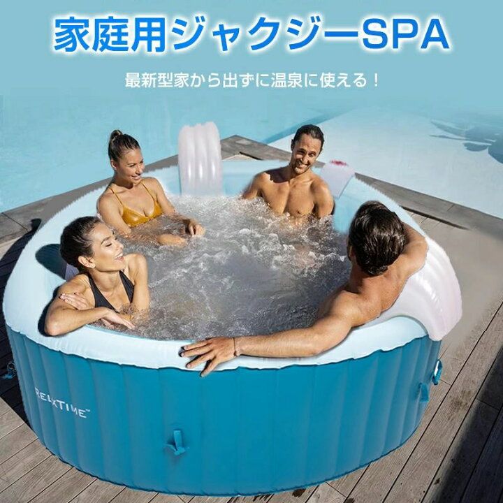 楽天市場】ポータブルバスタブ 屋外 折りたたみ お風呂 プール 温水 