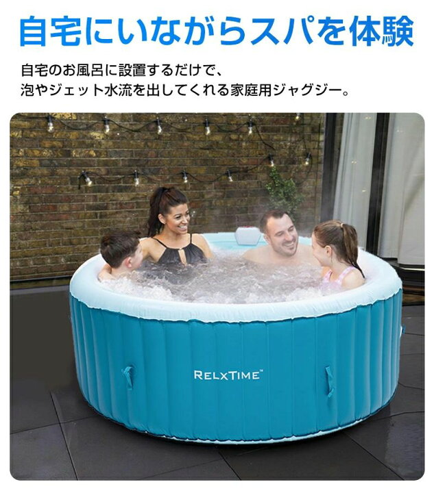 楽天市場】ポータブルバスタブ 屋外 折りたたみ お風呂 プール 温水 