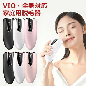 脱毛器 家庭用脱毛器 MD-TMY-02 光美容器 美容器 レディース メンズ 美肌効果 美肌 美顔 VIO 髭 フラッシュ 口コミ IPL 家庭用 自動照射 脱毛機 脱毛 サロン サロン品質 アンダーヘア レディース エステ 全身 ムダ毛処理 顔 ボディフェイス ヒゲ 脇 腕 指 美肌