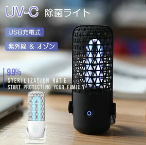  Cg v uvc 99.9% ECX΍ UVۓ O I] UVۃCg }XN X}z v C OCg USB[d ŋ gѕ֗ ԓ gC  EC