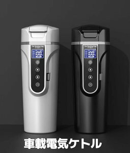 ԗpdC|bg DC 12V/24V p ԗp|bg J[|bg dCPg RpNgŌy ԍ Jbv 500ml e LCDx\ /fM