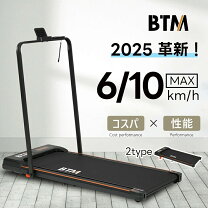 楽天市場】ルームランナー 展示の通販