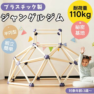 `WOW VR ^V  V ؐ ܊p` ω׏d50kg  ƒp Ԃ xr[ c q av[g