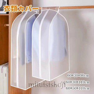  ߗރJo[ ܂Ƃ߂Ď[ 3Zbg t@Xi[t N[[bg[ nK[ zR悯 mJo[ ߑJo[ X[c WPbg RXv ߑ ۊ ߑւ ߗގ[Jo[ 