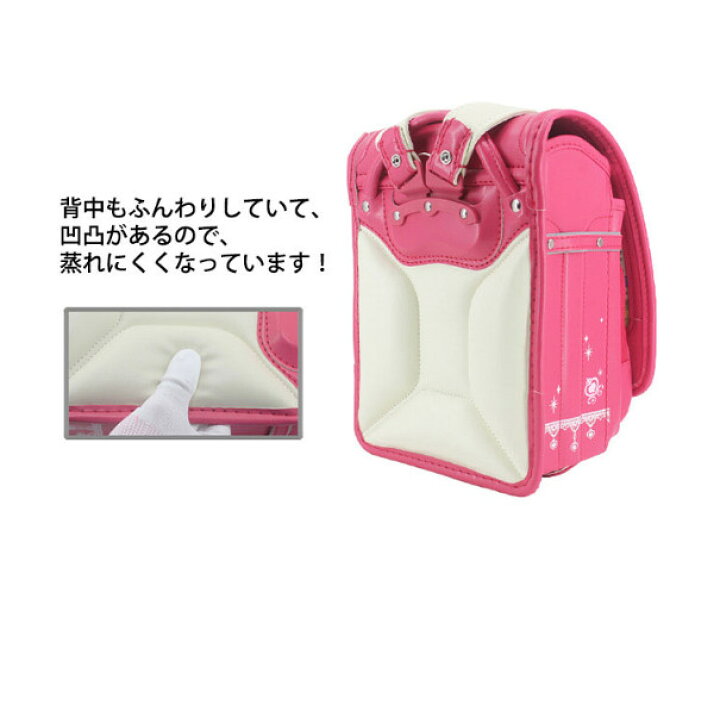 楽天市場】ランドセル 高品質 小学生通学カバン 高級人工皮革パール 
