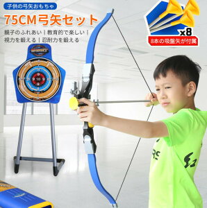 ˌ̂Aq̃A[`F[ZbgAˌ̋|Ɩ̂Aq̂߂̂ANX}XAVNAj̎q̏̎q̂߂̒av[g|ߋ NX{E 