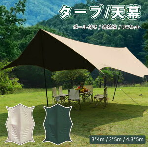 ^[v wLT^[v eg |[t 2000mm ^[v Ή |Rbg V ՔM ωΐ TVF[h AEghA ΃^[v ubNSR[g uvJbg o[xL[ 悯 