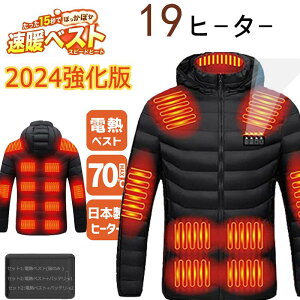 2024 dMWPbg  19 GAM {q[^[ dMWPbg obe[t Ɨxݒ  g q[^[WPbg dMEFA 傫TCY hxXg q[g