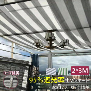 J悯 2*3m TVF[h  悯 UV΍  O ډB ΍ Ռ 95 ȃGl lp Ռ ՔM [vtAEghA O I[jO UVJbg eg K[f A 