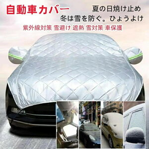 ԃJo[  Jo[ {fBJo[ J[Jo[ ԃJo[ J[pi h  ԕی n[t{fB[Jo[ O΍  ՔM ΍ h