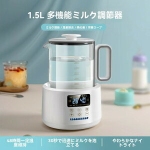 dCPg xߕt |bg dC|bg ۉ [J[ Pg ~N |bg 1500ml   K _CGbg ^C}[t XeX 󕰂h~@\ 玩