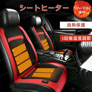 V[gq[^[ t ԗp V[gJo[ OtFq[^[ DC12V/24Vėp ^]  VK[\Pbg 1l|/2l| 3iKx g H~p x ԍ ~ dMV