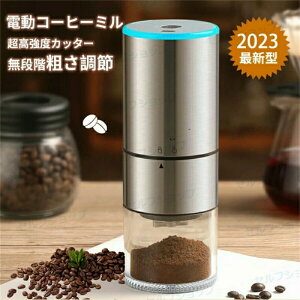 R[q[~ d ŐV^ XeX R[q[OC_[ d~ P R[hX RpNg x XeXP n Coffee  Cg\ x ~ AEghA L