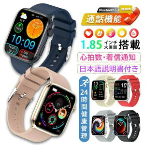 yIׂւxg&[P[XTz2025ŐV^ X}[gEHb` {ZT[ iphone androidΉ 24ԌNǗ S x {t Bluetooth LINEMʒm Ǘ fB[X 