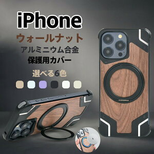 iPhone16 16pro �P�[�X �V�R�� �o���p�[�P�[�X �t���[�����X �A���~�j�E�� iPhone15 15pro �P�[�X Magsafe�Ή� �A���~���� �Ռ��z�� �X�}�z�����O�t�� iphone15Plus �P�[�X�ϏՌ� 360°��]�}�O�l�b�g�X�^��