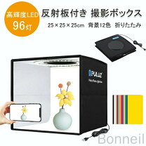 楽天市場】samtian 撮影boxの通販