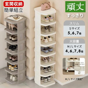 �y���|�C���g��P5�{�z�V���[�Y���b�N �X���� �L���X�^�[�t�� ��� ������� �C���� �C 4�i 5�i 6�i 7�i���[ �����ω׏d �g���ȒP �H��s�v ���w ��e�� �z���C�g �ȃX�y�[�X ��l��炵