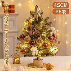 NX}Xc[  k  45cm ~jc[ PE LL NX}X ledCgt NX}X  I[igt LEDC~l[V drRpNg v[g 