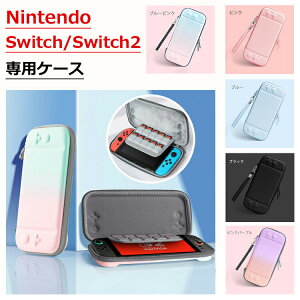 Nintendo Switch P[X Switch2 P[X Switch L@EL Jo[ ϏՌ یJo[ Q[J[h10 [obO jeh[XCb` Jo[ 킢 ^ LOP[X EVA|[` h~ h 