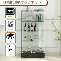 楽天市場】ガラス キャビネット 店舗用の通販