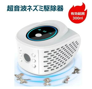 �l�Y�~�쏜 �����g �l�쏜 ���� 2�̃X�s�[�J�[�{�X�g���{���C�g �l�Y�~�΍� �S�L�u���쏜 �L���͈�300�������[�g�� �Q��/�L�b�`��/���r���O���[��/�q��/�K���[�W �l�Y�~���ފ�