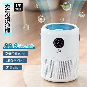 ��C����@ ��㌓�p �ԕ��΍� �W�o �E�L ���� �K��21�� ���^ usb�[�d�� 12���ԉғ� �É� 3�w�t�B���^�[ uv�����v �^�C�}�[ �ԐڏƖ�