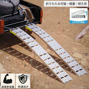 �g���b�N �ב� �g�� �A���~�u���b�W 2�{�Z�b�g �ω׏d680kg ���_�[���[�� ���]�� �o�C�N �_�@ �^�� �H�� �ύ� �y�ʉ�
