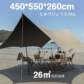 タープ テント UVカット 高耐水加工 軽量 遮熱性 収納ケース付き キャンプ シェード 天幕シェードレクタタープ スクエアタープ 防水タープ フィールドギア アクセサリー ウイングタープ軽量 耐水 BBQ バーベキュー 海水浴 日よけ 日差しカット UVカット 紫外線 運動会
