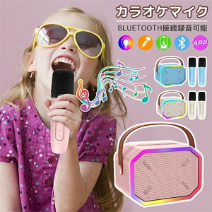 �J���I�P�}�C�N bluetooth �X�s�[�J�[ �}�C�N �Z�b�g ���C�����X �}�C�N2�{�t�� �J���I�P �ƒ�p �G�R�[ �q�� ���^ �y�� �n���h���t�� �����^�ѕ֗� �J���t�� ���C�g�t�� USB�[�d �ݑ� �����V�� t
