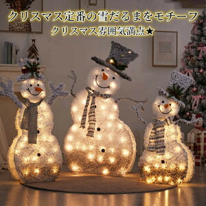 �C���~�l�[�V�������C�g ���O �����Ⴞ��܁@80cm�@90cm�@120cm�f�R���[�V�������C�g�f�X�N���C�g �Ⴞ��܃��`�[�t �u���^ ���胉�C�g LED���C�g �d�r�� �I�[�i�����g���C�g �N���X�}�X���C